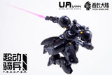 1/144 Model Kit Mecha OCR-125 Actaeon Golden Small Scale Model Kit Resin Collectible Toy Unique Figure Gift for Festival Age 15+goobingoo 1/144 Scale Mecha Model Kit - OCR-125 Actaeon Golden Resin Collectible Figure