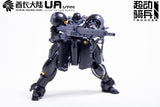 1/144 Model Kit Mecha OCR-125 Actaeon Golden Small Scale Model Kit Resin Collectible Toy Unique Figure Gift for Festival Age 15+goobingoo 1/144 Scale Mecha Model Kit - OCR-125 Actaeon Golden Resin Collectible Figure