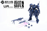 1/144 Model Kit Mecha OCR-125 Actaeon Golden Small Scale Model Kit Resin Collectible Toy Unique Figure Gift for Festival Age 15+goobingoo 1/144 Scale Mecha Model Kit - OCR-125 Actaeon Golden Resin Collectible Figure