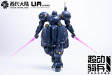 1/144 Model Kit Mecha OCR-125 Actaeon Golden Small Scale Model Kit Resin Collectible Toy Unique Figure Gift for Festival Age 15+goobingoo 1/144 Scale Mecha Model Kit - OCR-125 Actaeon Golden Resin Collectible Figure