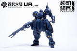 1/144 Model Kit Mecha OCR-125 Actaeon Golden Small Scale Model Kit Resin Collectible Toy Unique Figure Gift for Festival Age 15+goobingoo 1/144 Scale Mecha Model Kit - OCR-125 Actaeon Golden Resin Collectible Figure