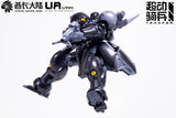 1/144 Model Kit Mecha OCR-125 Actaeon Golden Small Scale Model Kit Resin Collectible Toy Unique Figure Gift for Festival Age 15+goobingoo 1/144 Scale Mecha Model Kit - OCR-125 Actaeon Golden Resin Collectible Figure