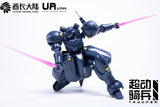 1/144 Model Kit Mecha OCR-125 Actaeon Golden Small Scale Model Kit Resin Collectible Toy Unique Figure Gift for Festival Age 15+goobingoo 1/144 Scale Mecha Model Kit - OCR-125 Actaeon Golden Resin Collectible Figure