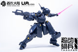 1/144 Model Kit Mecha OCR-125 Actaeon Golden Small Scale Model Kit Resin Collectible Toy Unique Figure Gift for Festival Age 15+goobingoo 1/144 Scale Mecha Model Kit - OCR-125 Actaeon Golden Resin Collectible Figure