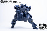 1/144 Model Kit Mecha OCR-125 Actaeon Golden Small Scale Model Kit Resin Collectible Toy Unique Figure Gift for Festival Age 15+goobingoo 1/144 Scale Mecha Model Kit - OCR-125 Actaeon Golden Resin Collectible Figure
